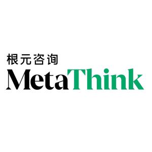 上海根元企业管理咨询 以专业驱动企业变革与管理升级